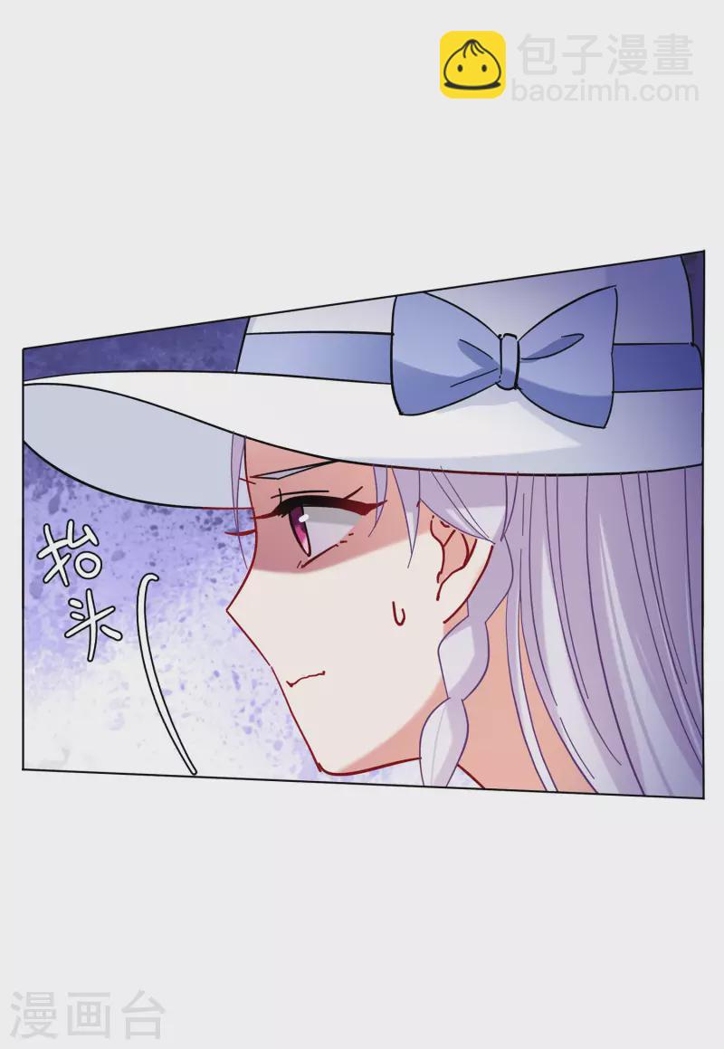 第154话 阴谋酝酿2-第158话