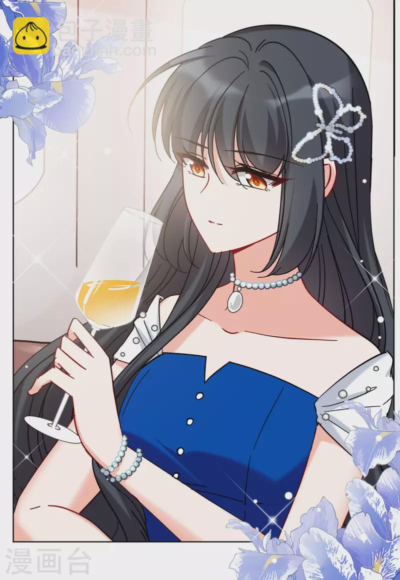 第154话 阴谋酝酿2-第158话
