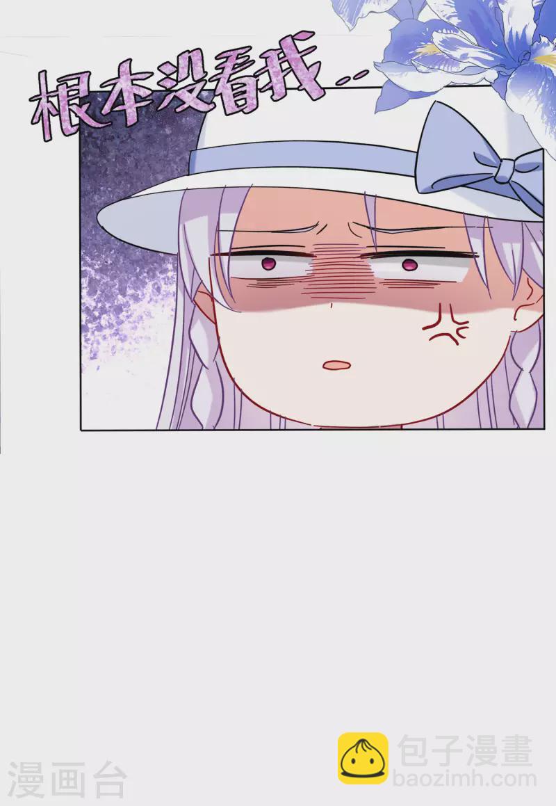第154话 阴谋酝酿2-第158话