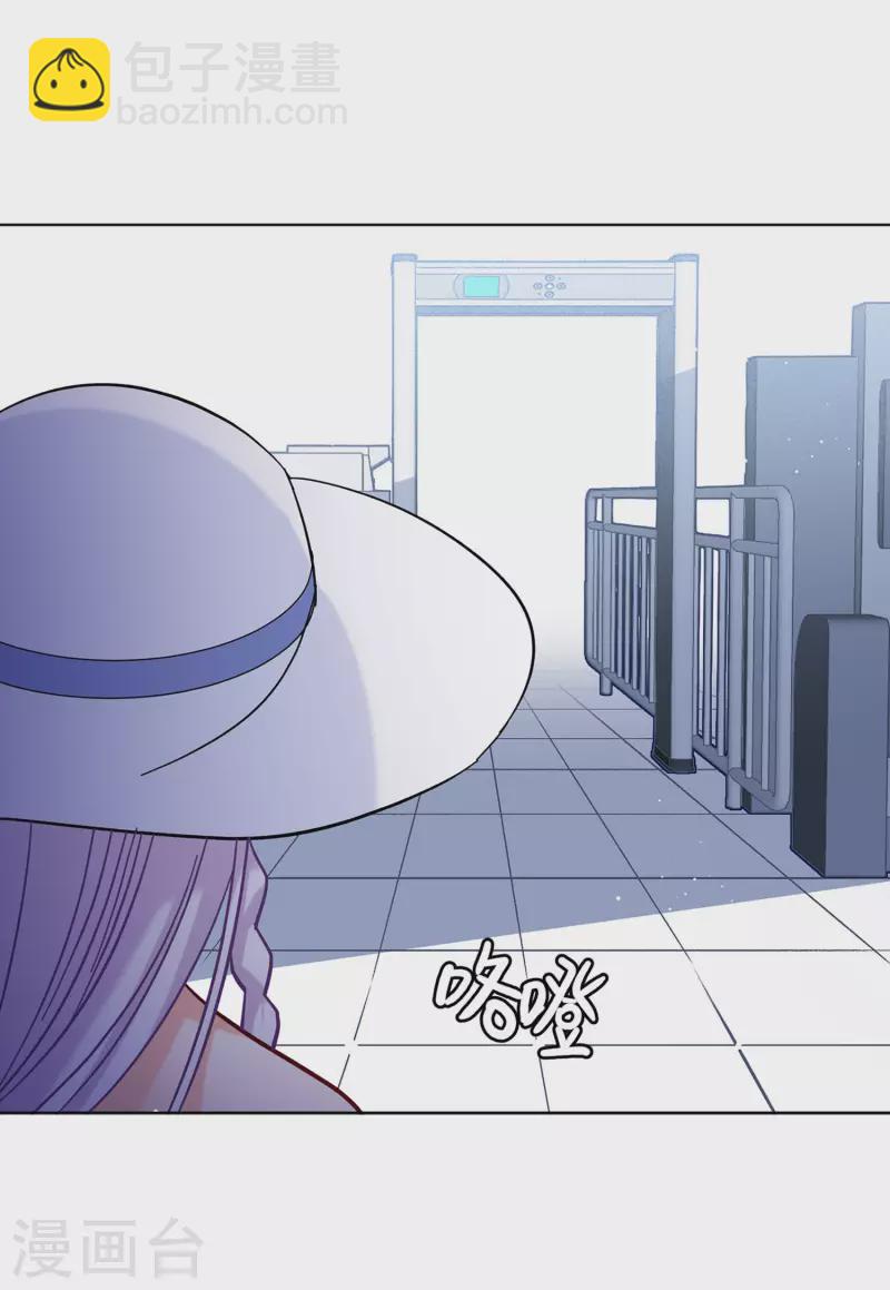 第154话 阴谋酝酿2-第158话