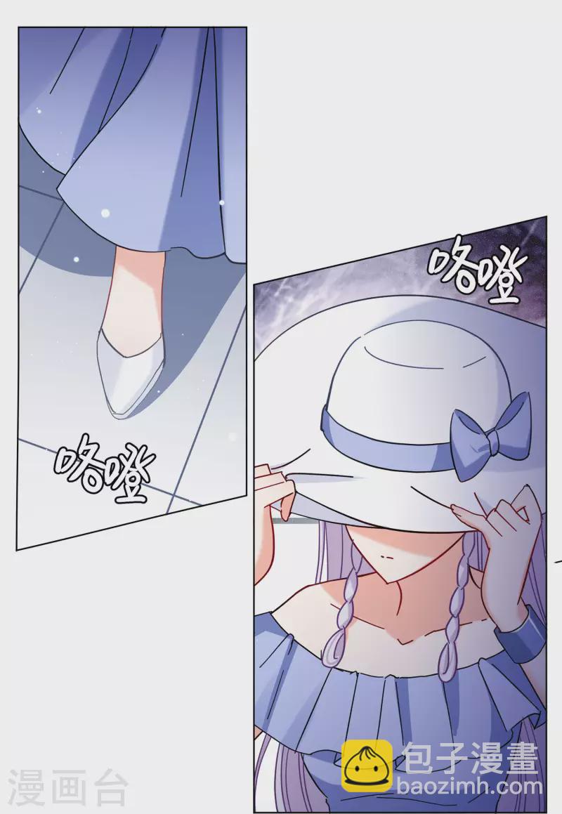 第154话 阴谋酝酿2-第158话