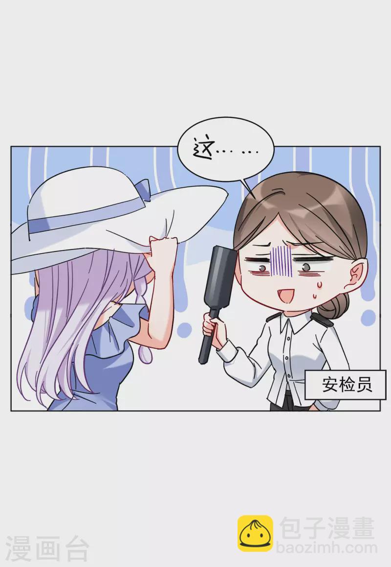 第154话 阴谋酝酿2-第158话