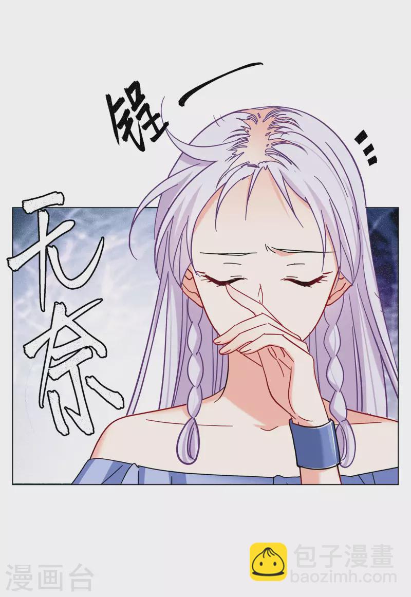 第154话 阴谋酝酿2-第158话