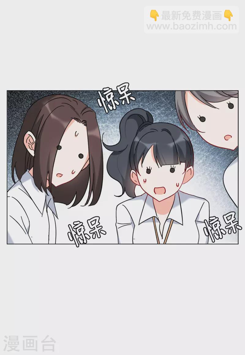 第154话 阴谋酝酿2-第158话