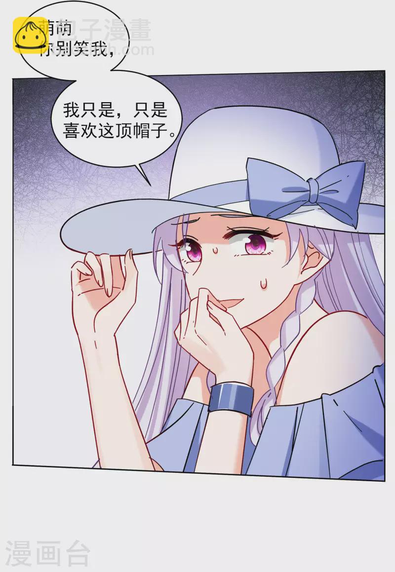 第154话 阴谋酝酿2-第158话