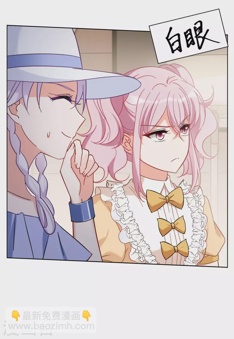 第154话 阴谋酝酿2-第158话