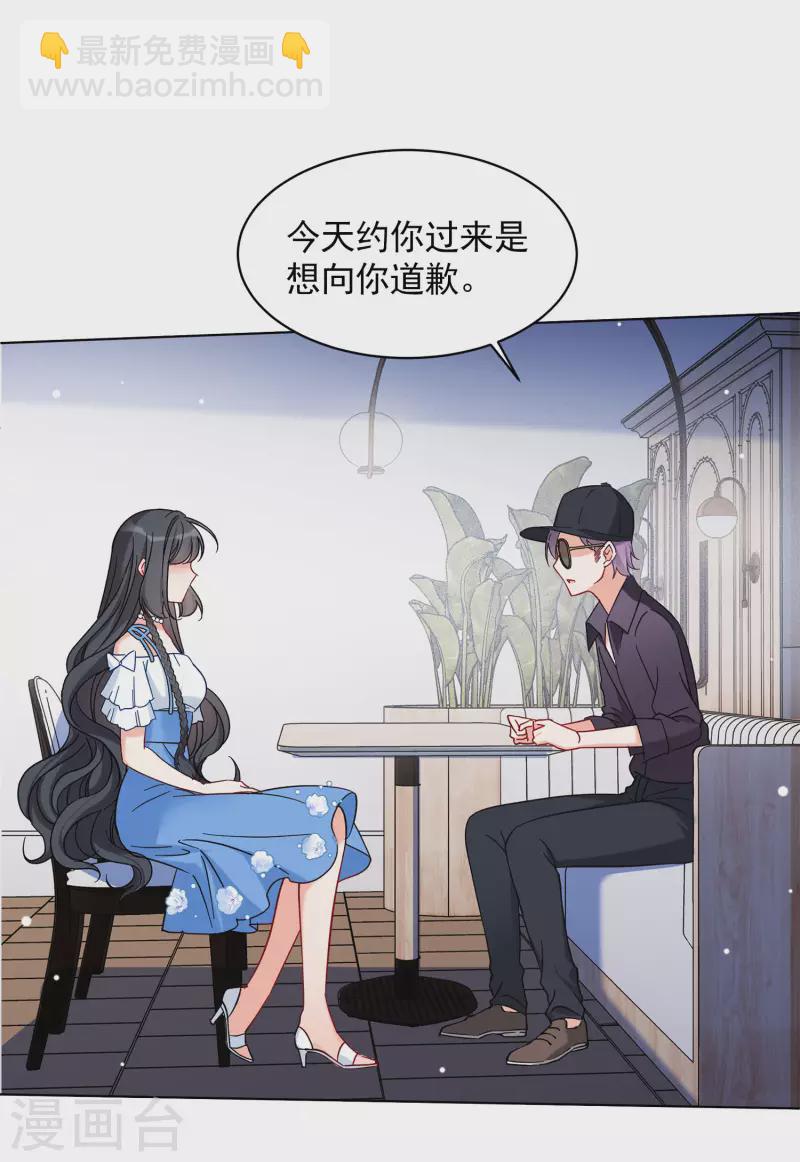 第156话 自寻死路1-第160话