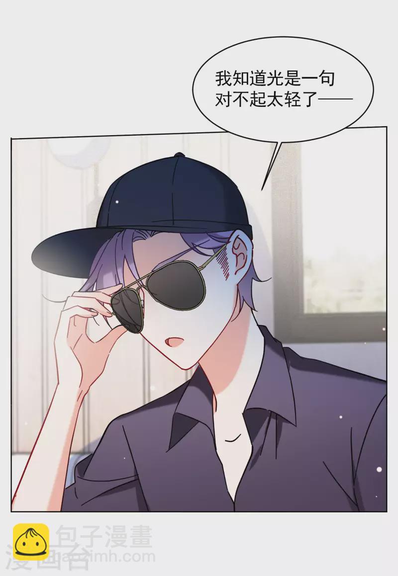 第156话 自寻死路1-第160话