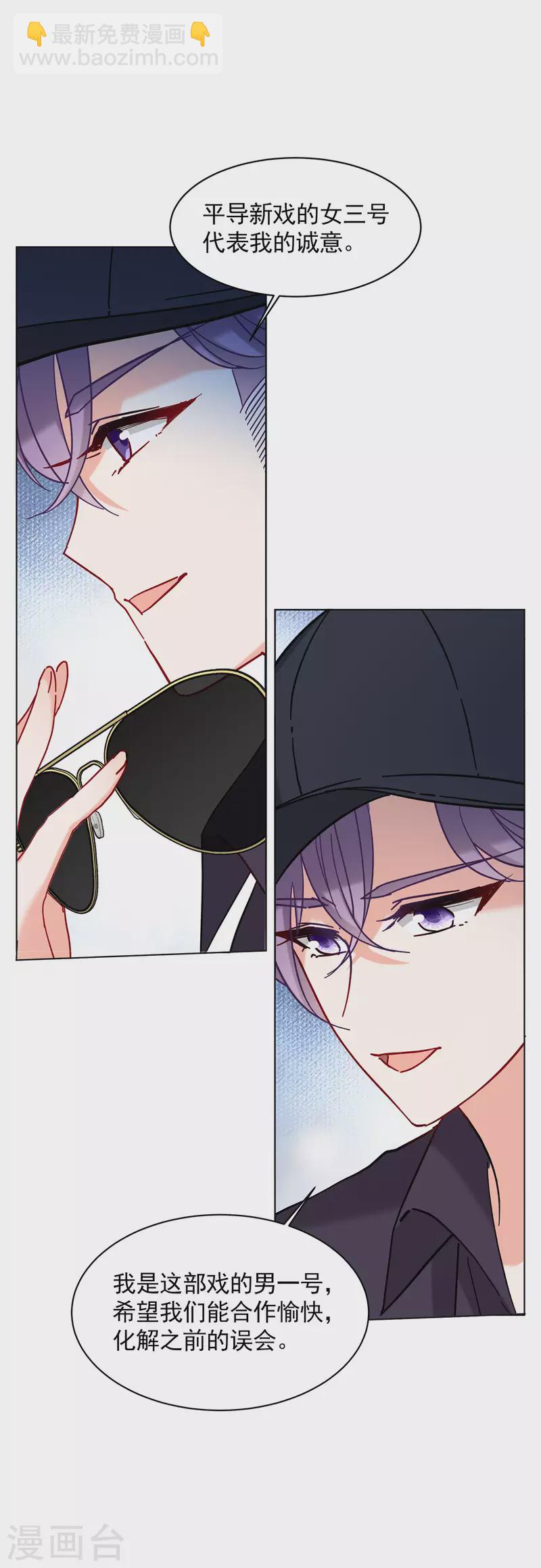 第156话 自寻死路1-第160话