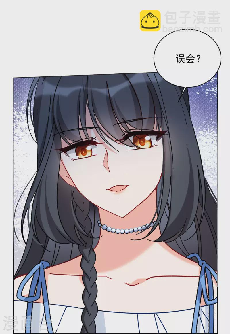 第156话 自寻死路1-第160话