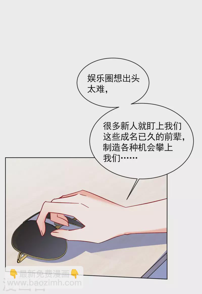 第156话 自寻死路1-第160话