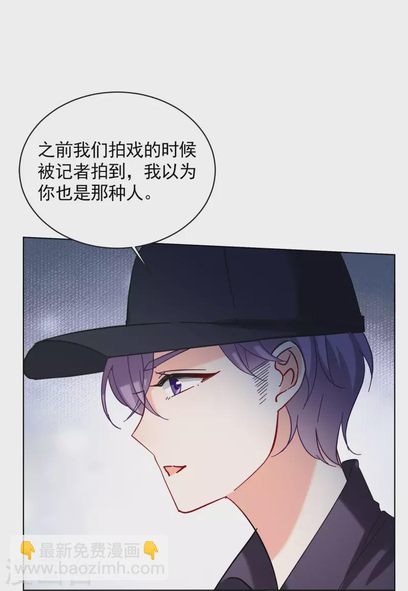 第156话 自寻死路1-第160话