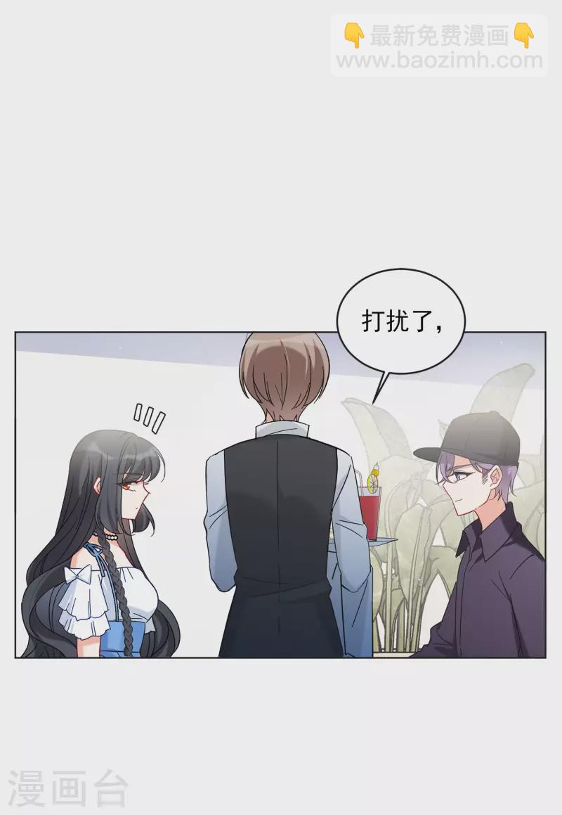 第156话 自寻死路1-第160话