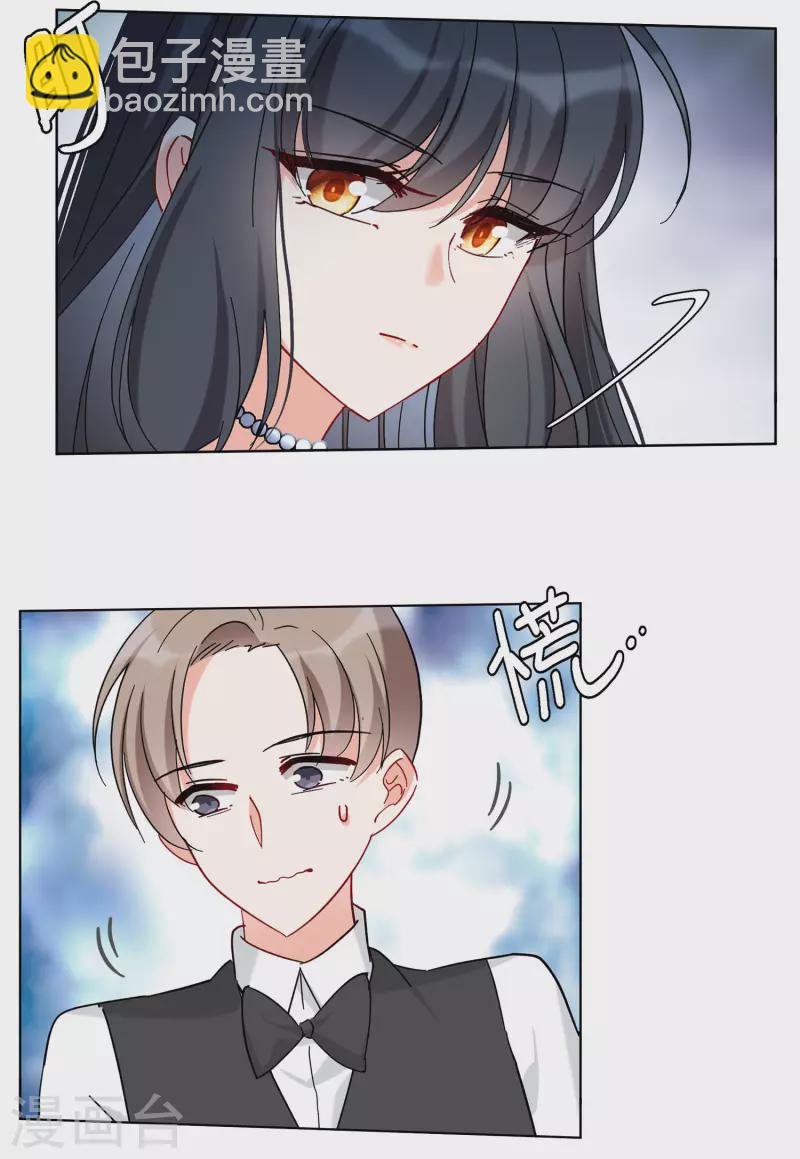 第156话 自寻死路1-第160话
