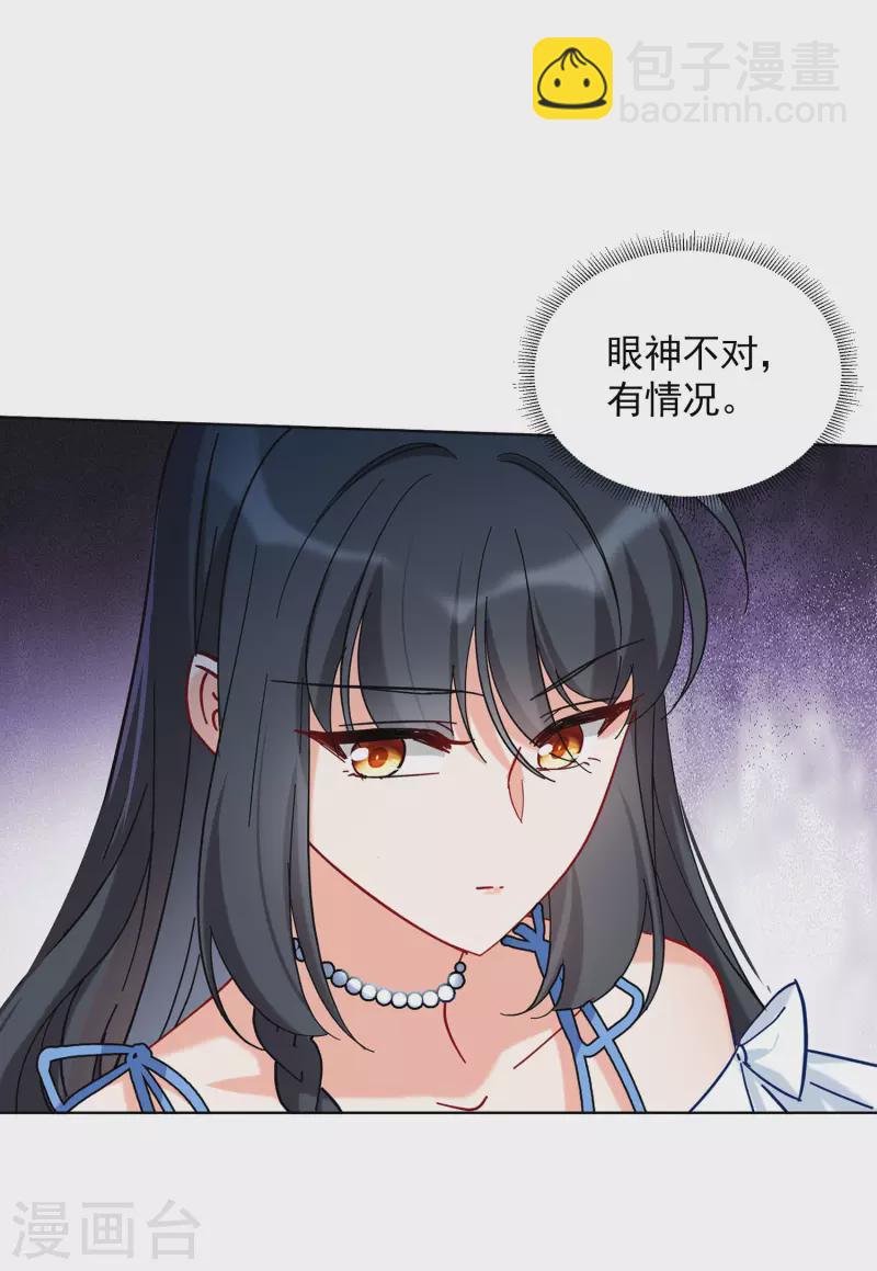 第156话 自寻死路1-第160话