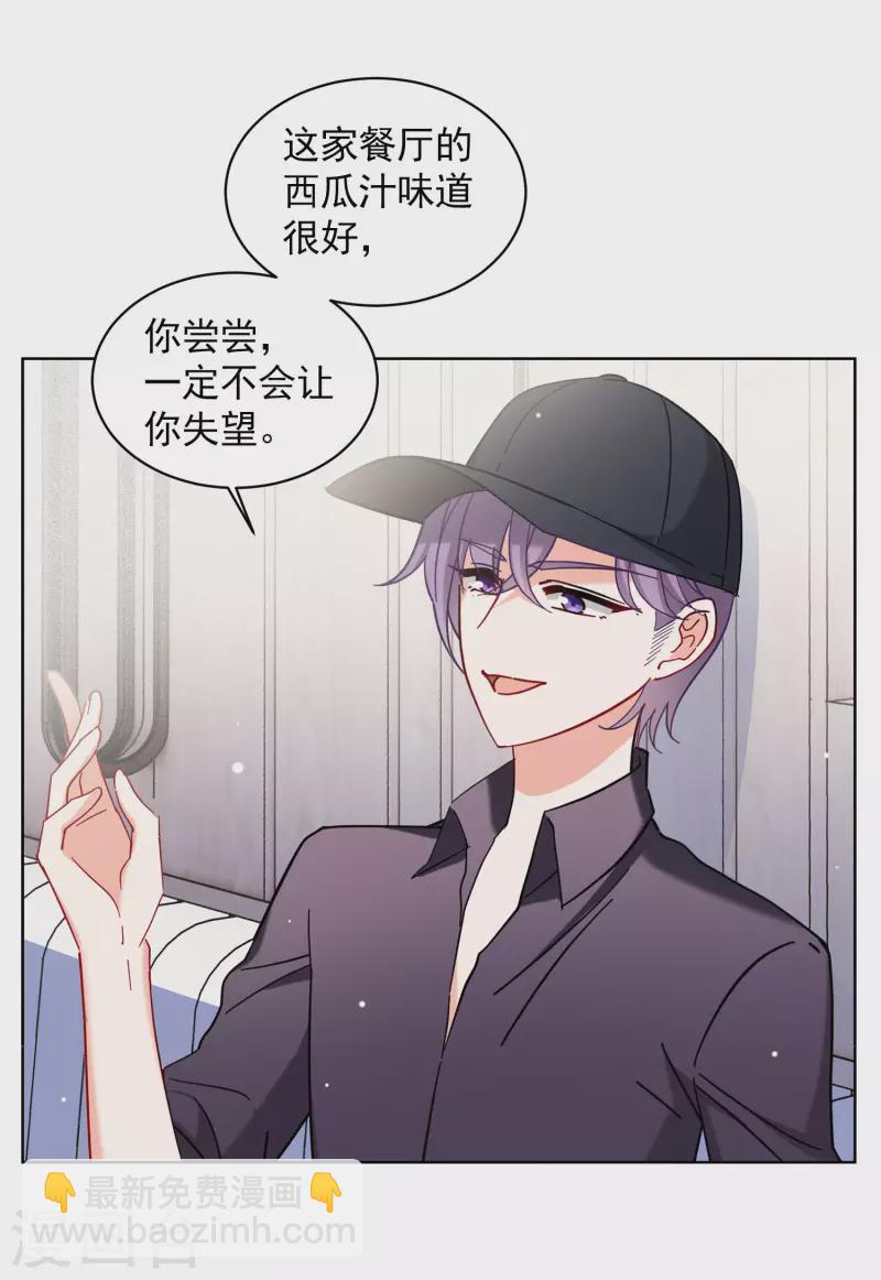 第156话 自寻死路1-第160话