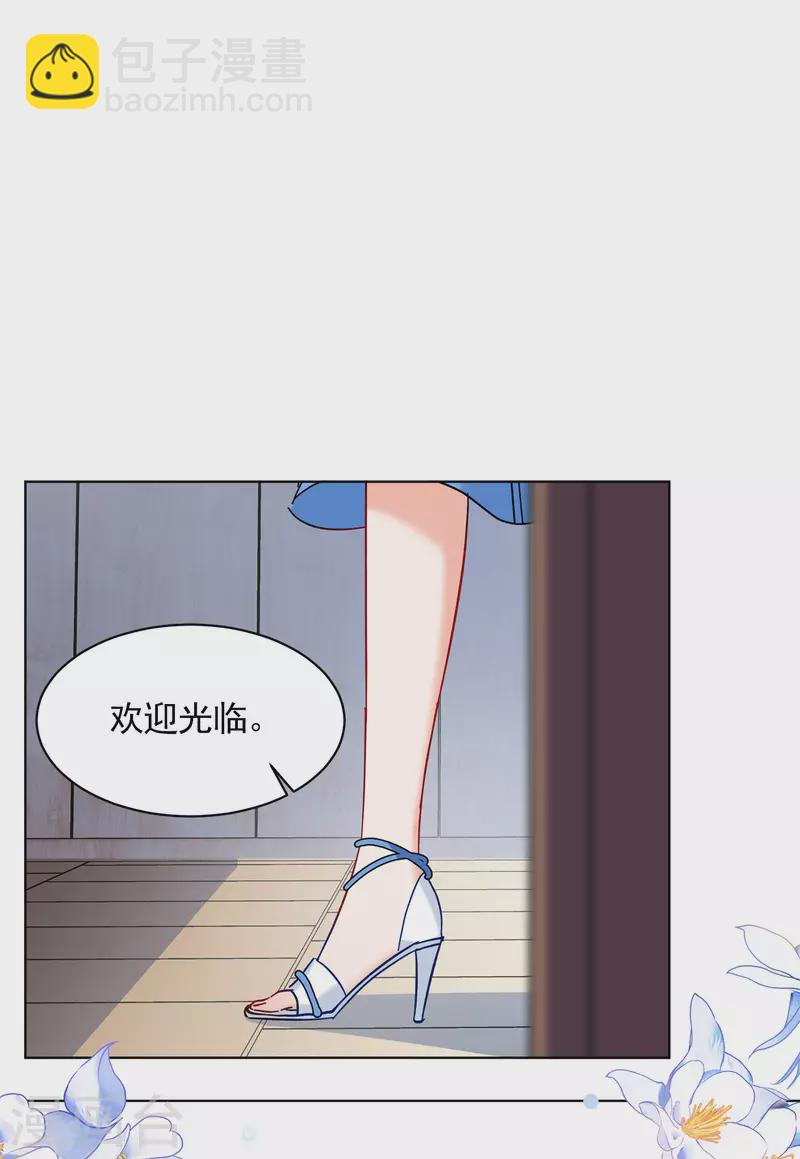 第156话 自寻死路1-第160话