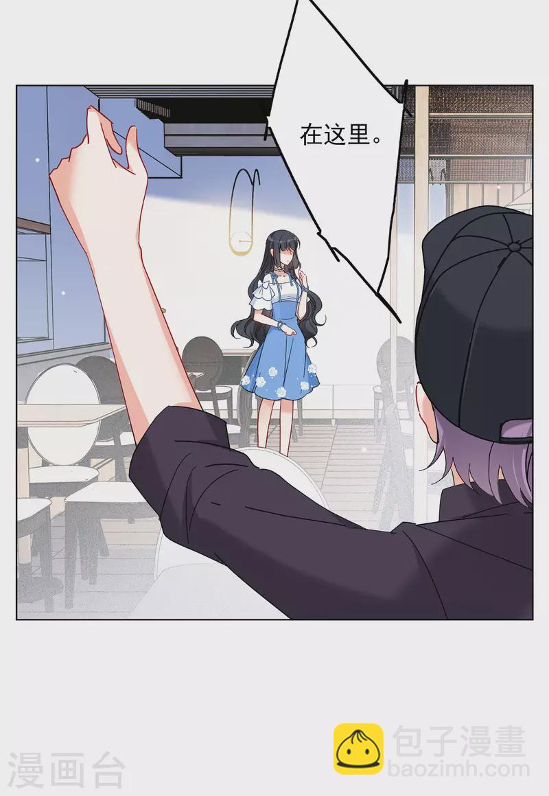 第156话 自寻死路1-第160话