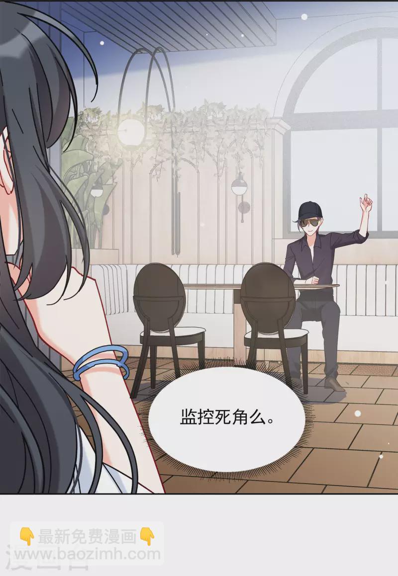 第156话 自寻死路1-第160话