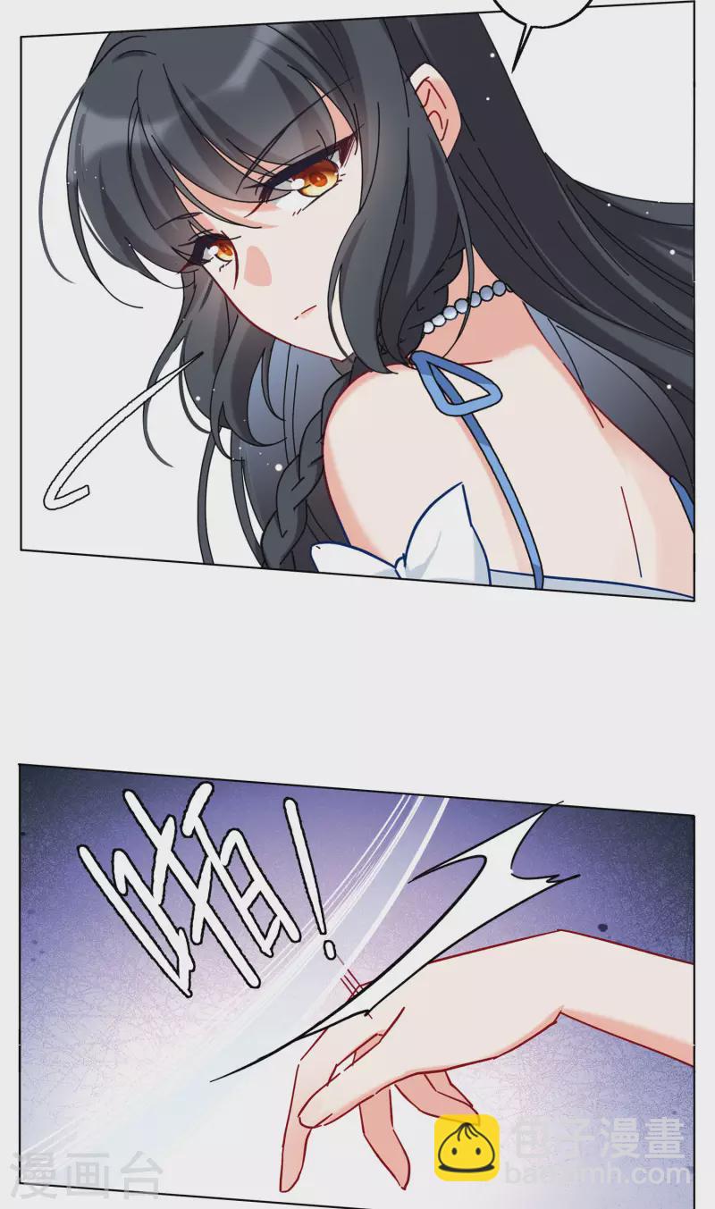 第157话 自寻死路2-第162话