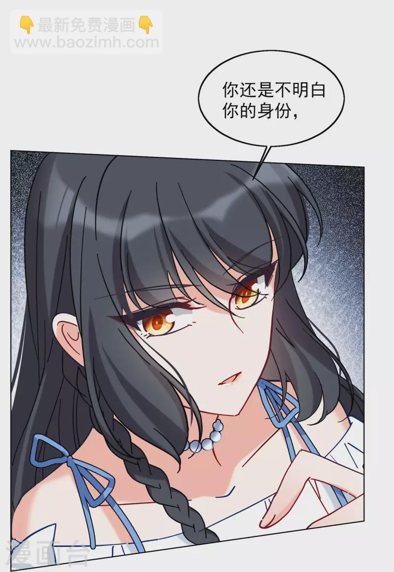 第157话 自寻死路2-第162话