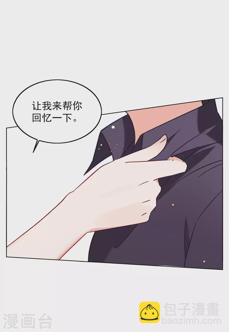 第157话 自寻死路2-第162话