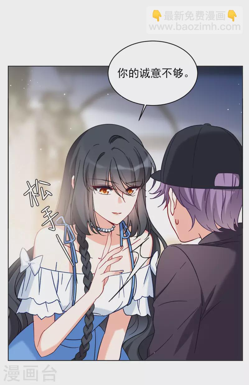 第157话 自寻死路2-第162话