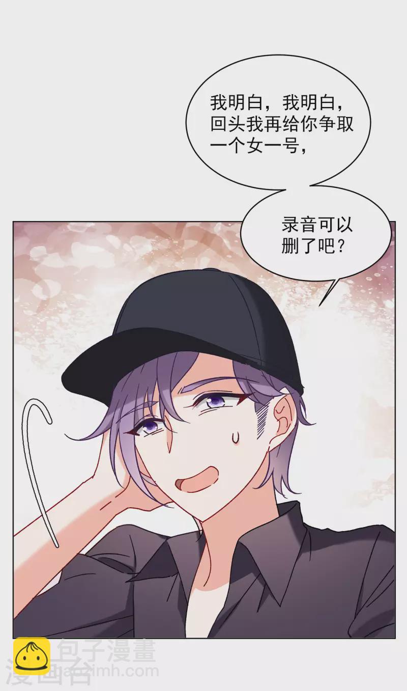 第157话 自寻死路2-第162话