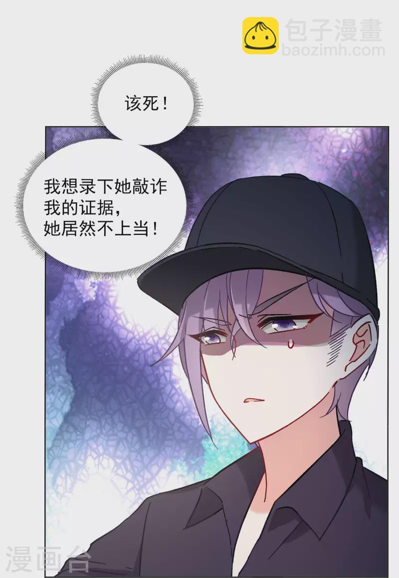 第157话 自寻死路2-第162话