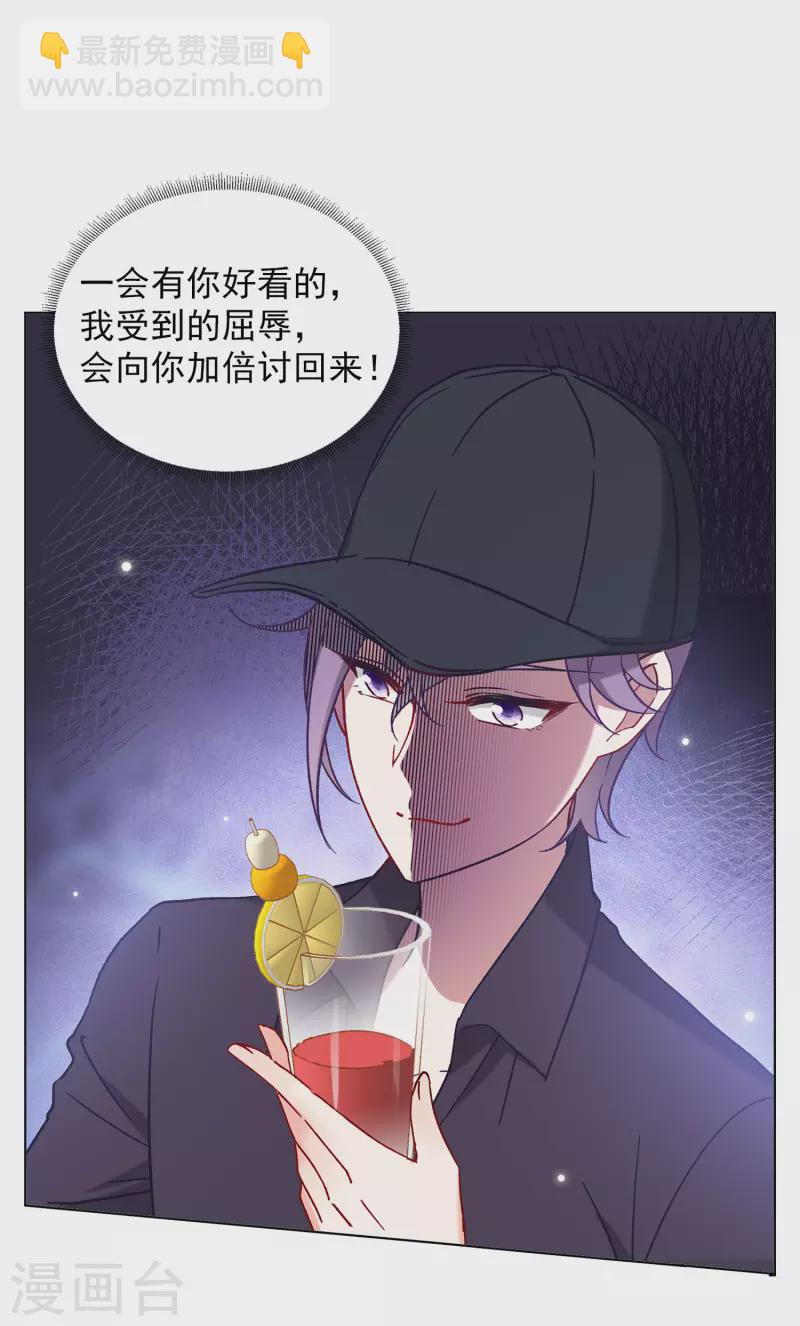 第157话 自寻死路2-第162话