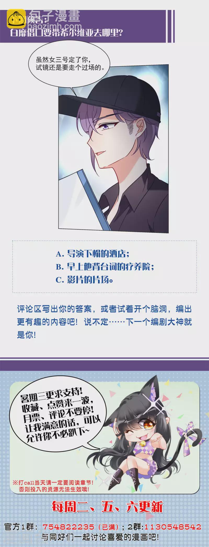 第157话 自寻死路2-第162话