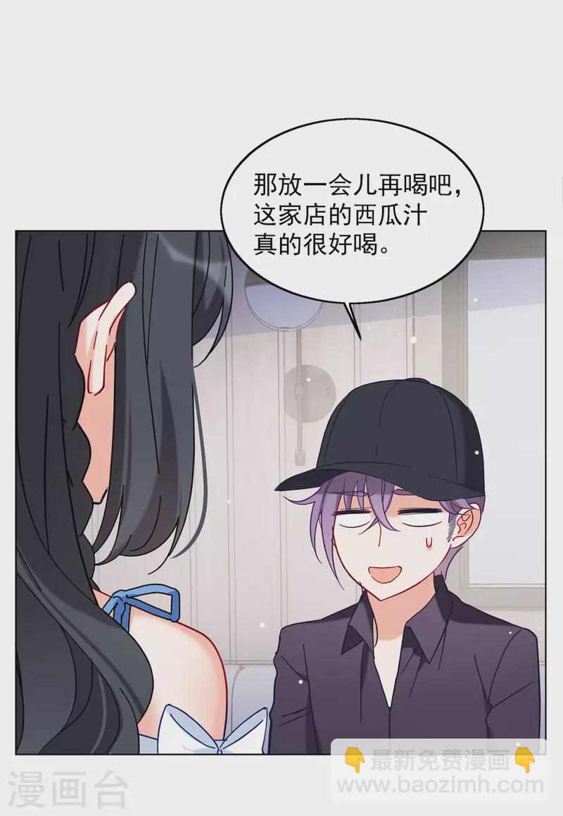 第157话 自寻死路2-第162话
