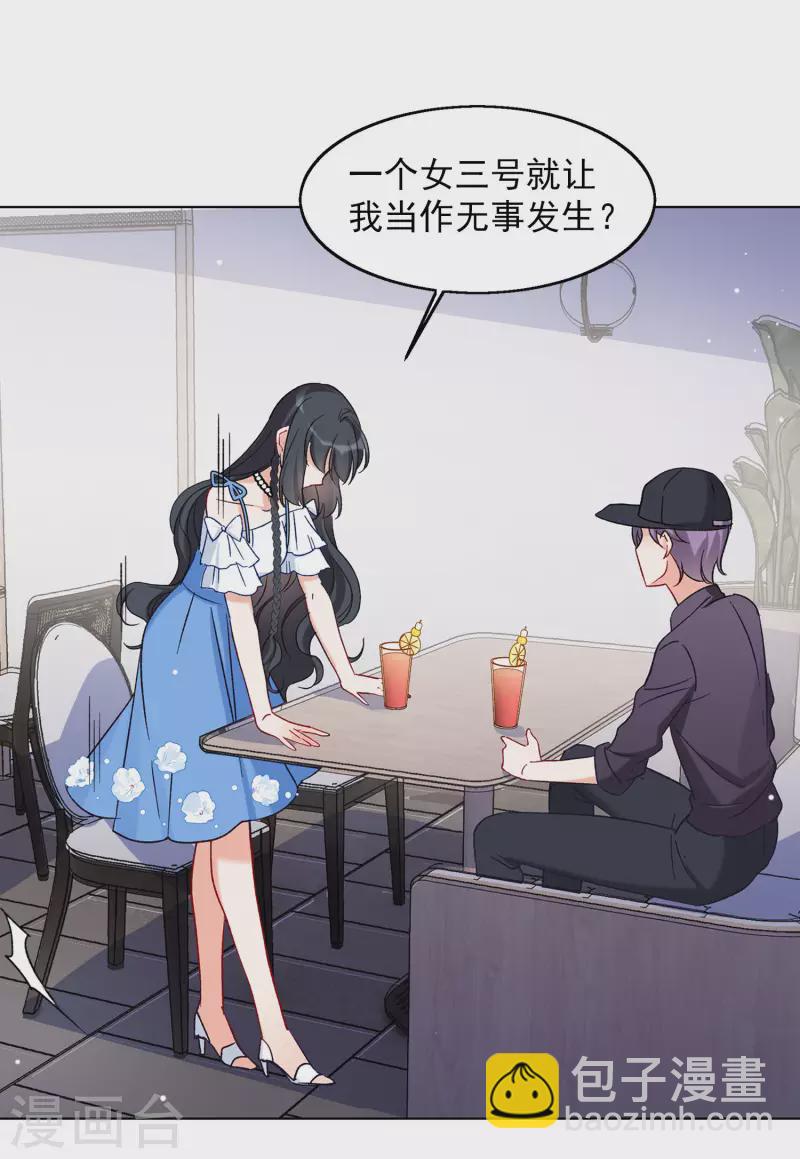 第157话 自寻死路2-第162话