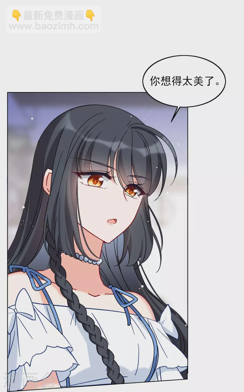 第157话 自寻死路2-第162话