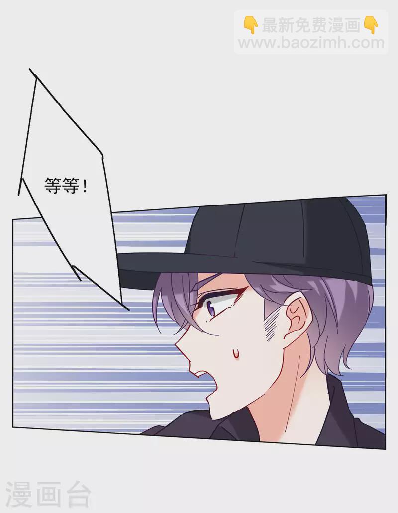 第157话 自寻死路2-第162话