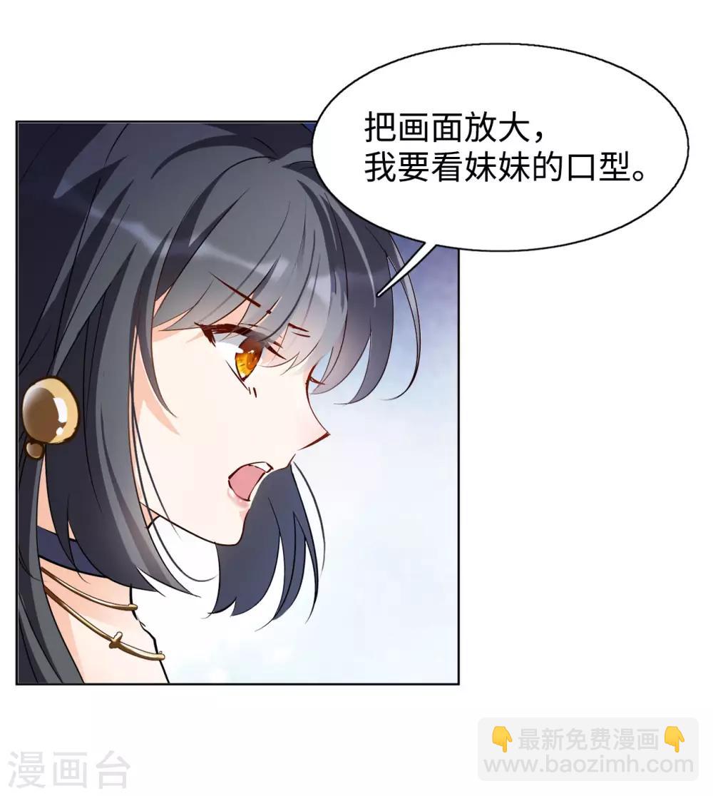 第6话1 死亡之谜-第18话