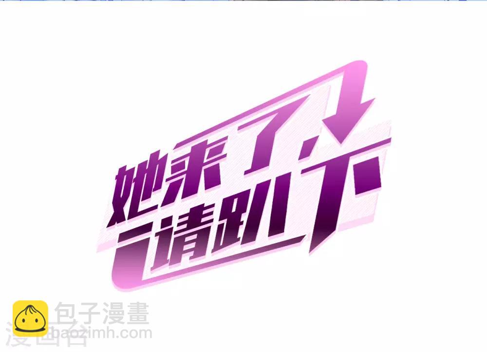 第6话1 死亡之谜-第18话