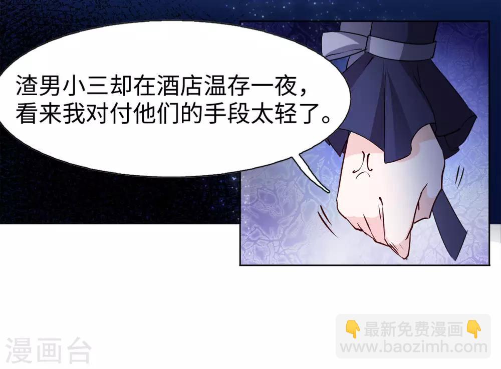 第6话1 死亡之谜-第18话