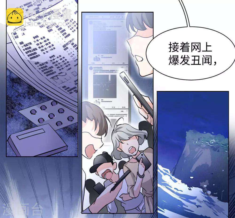 第6话1 死亡之谜-第18话