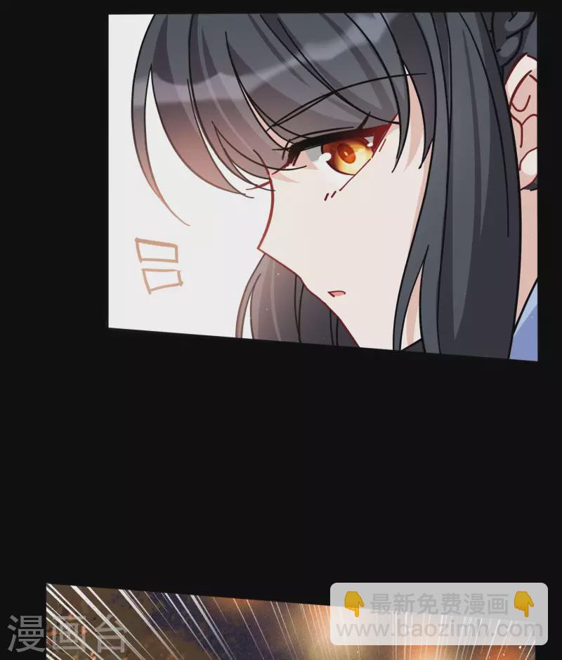 七夕番外-第164话