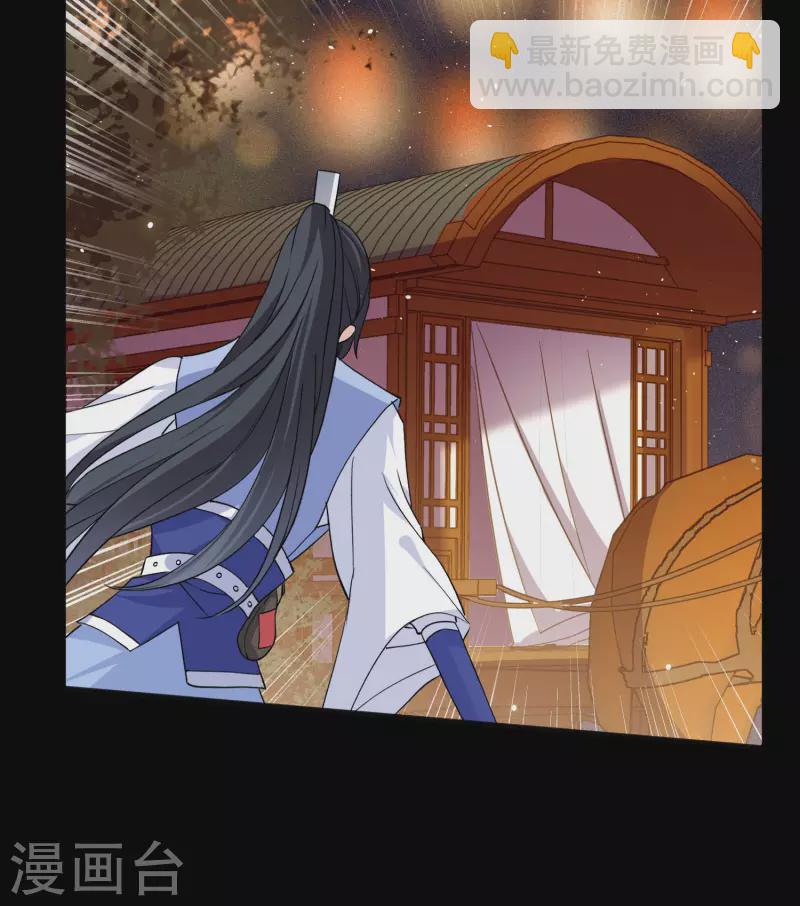 七夕番外-第164话