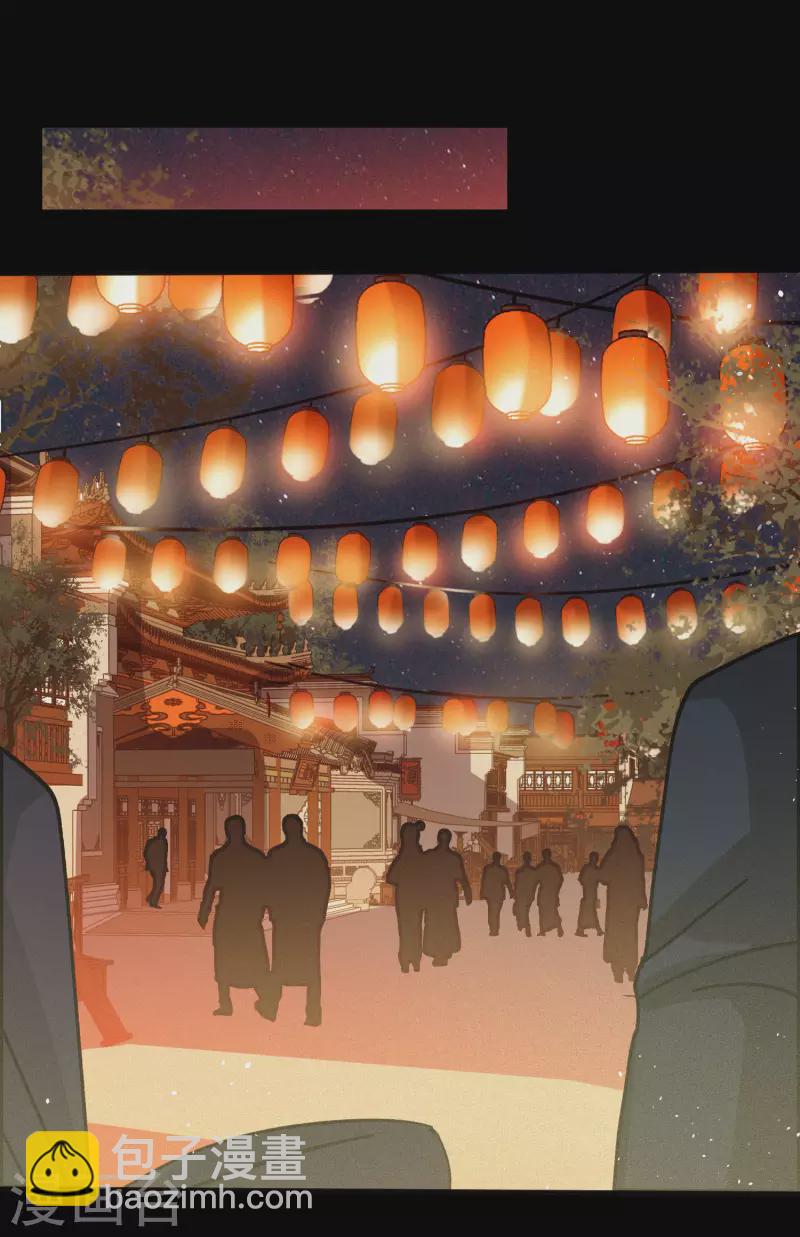 七夕番外-第164话
