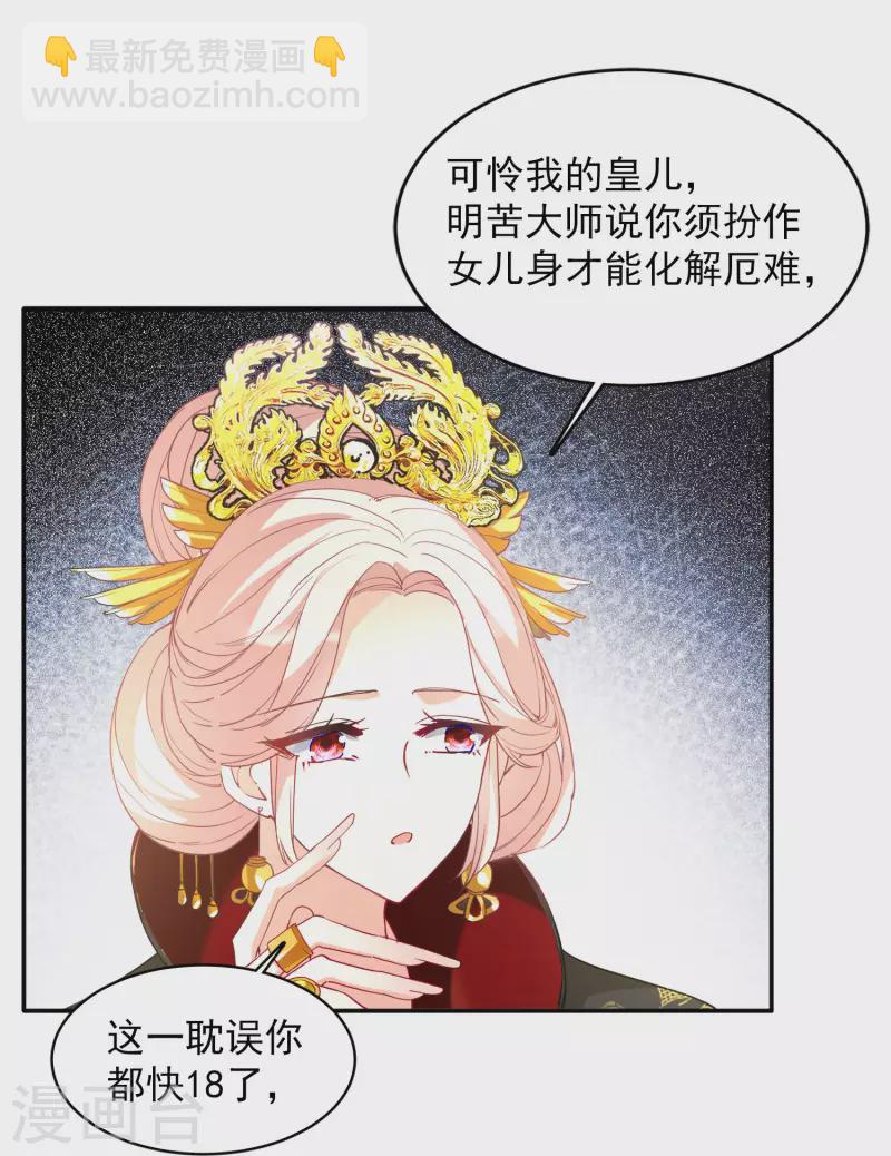 七夕番外-第164话