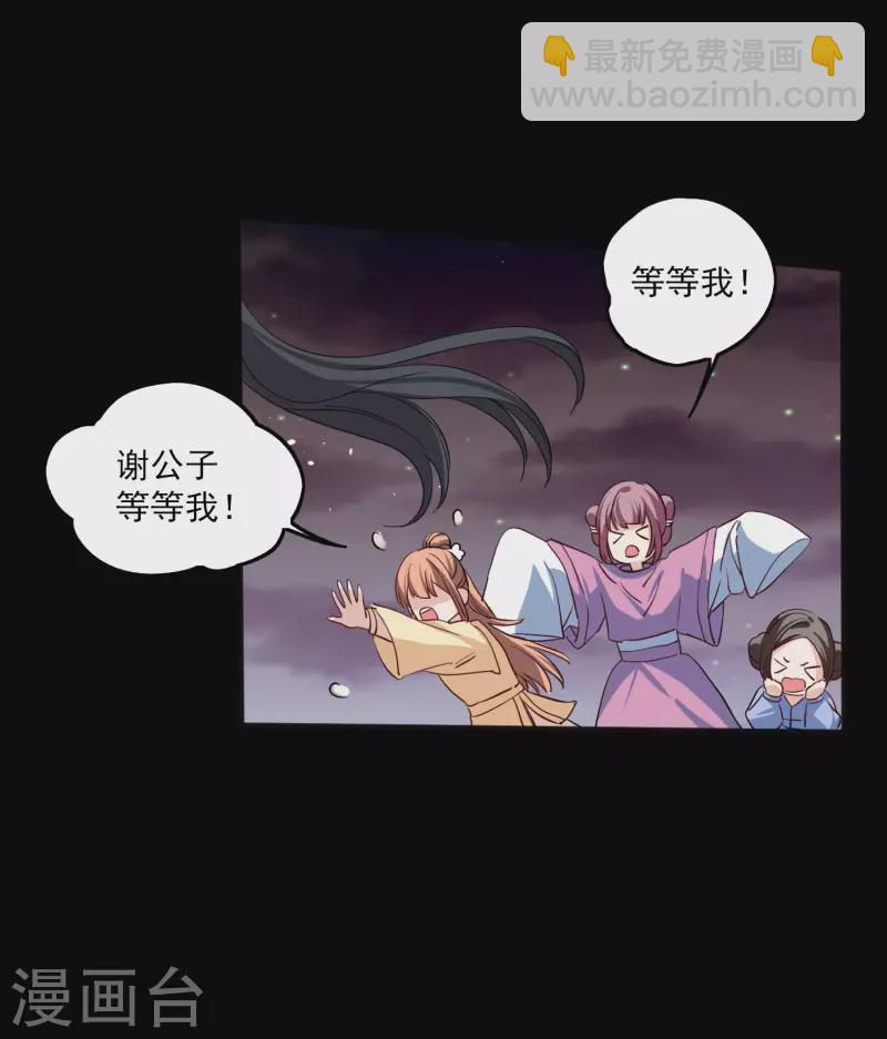 七夕番外-第164话