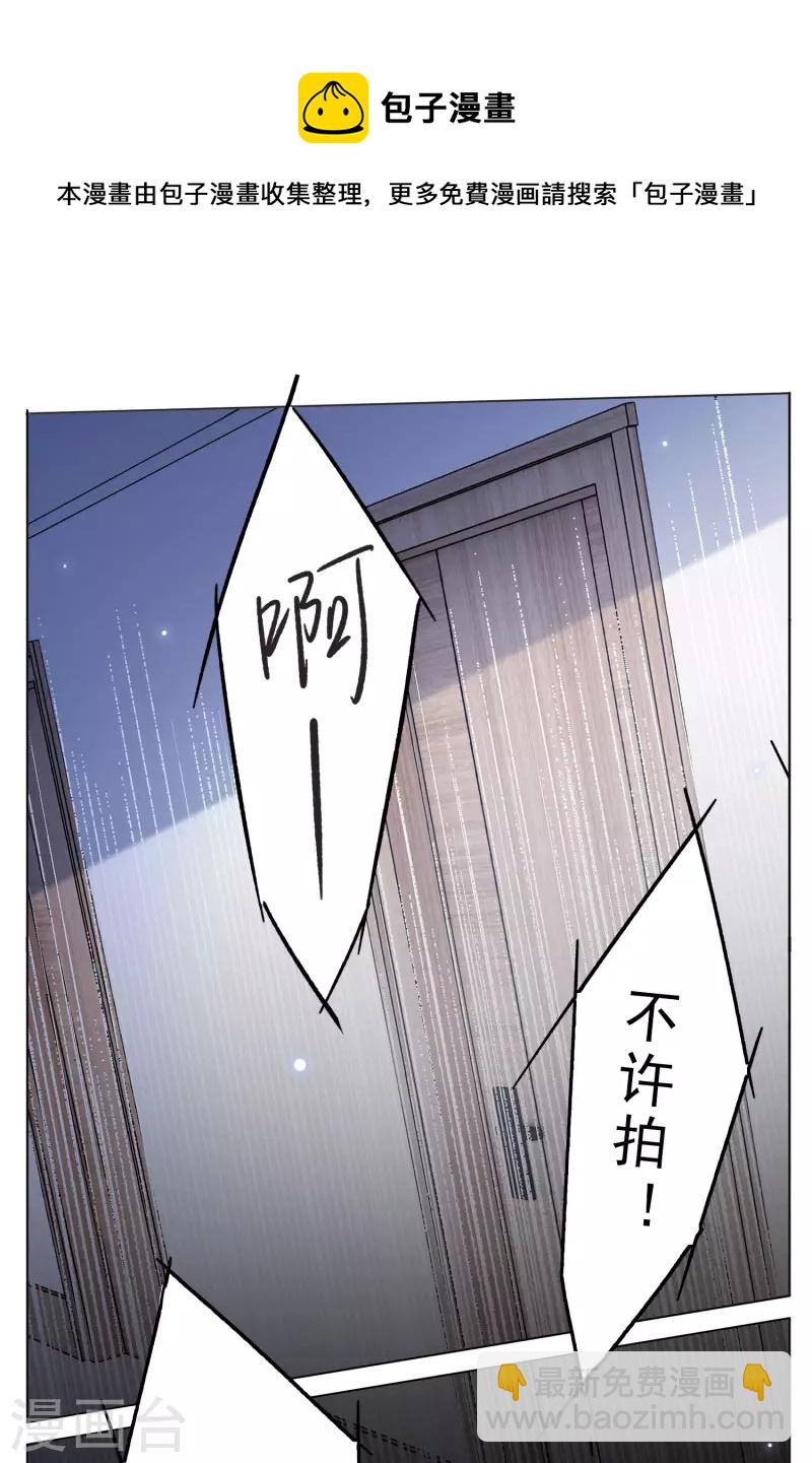第160话 自食其果2-第166话