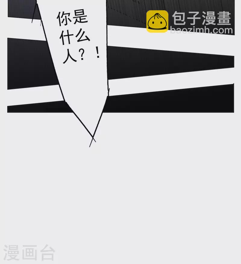 第160话 自食其果2-第166话