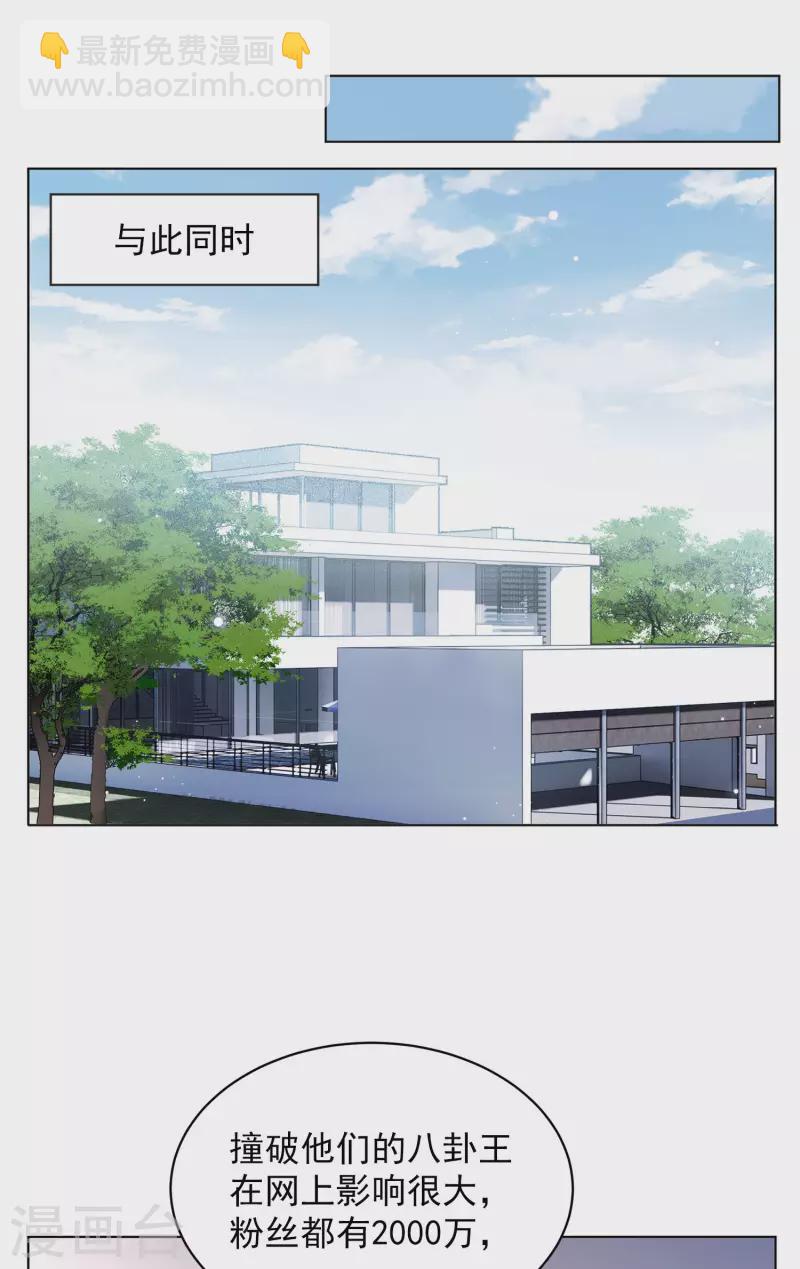 第160话 自食其果2-第166话