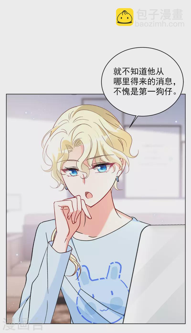 第160话 自食其果2-第166话