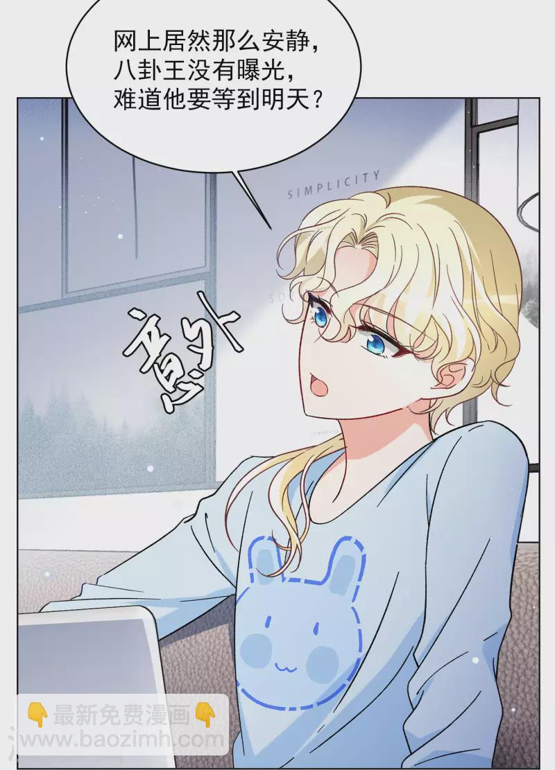 第160话 自食其果2-第166话