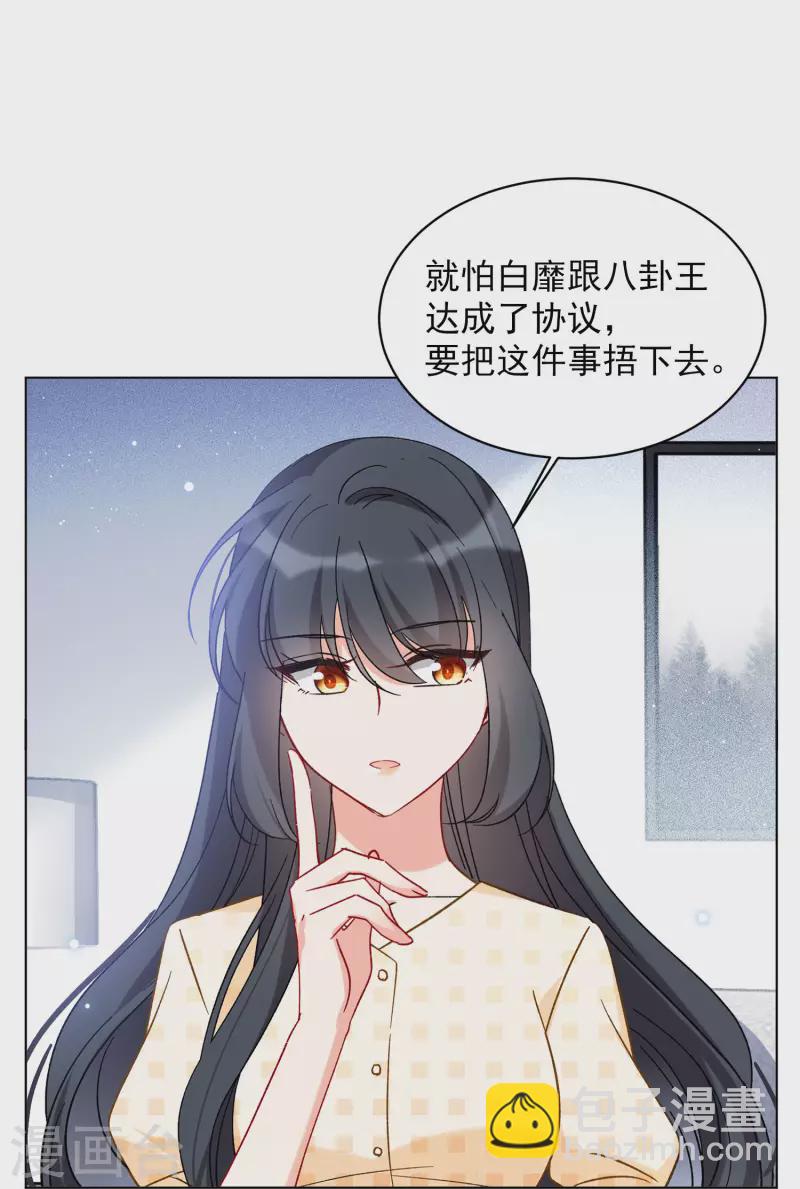 第160话 自食其果2-第166话